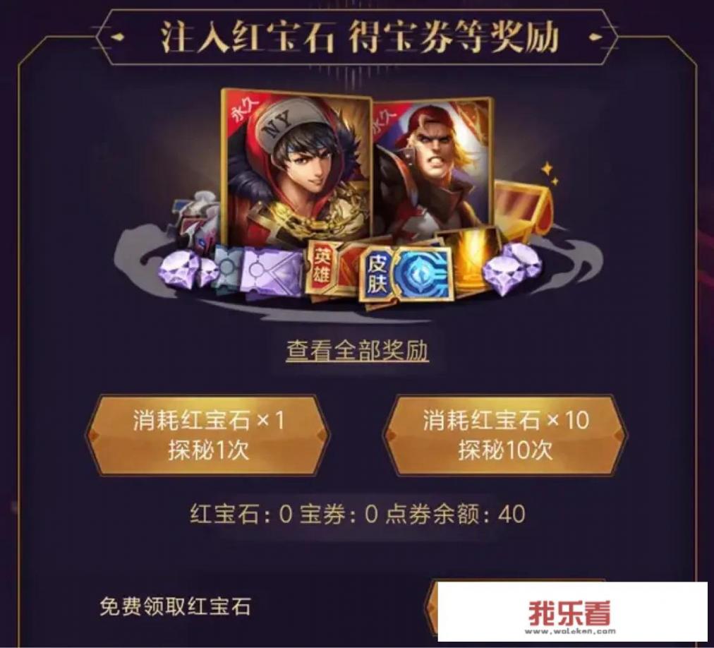 qqkj黑色皮肤代码？