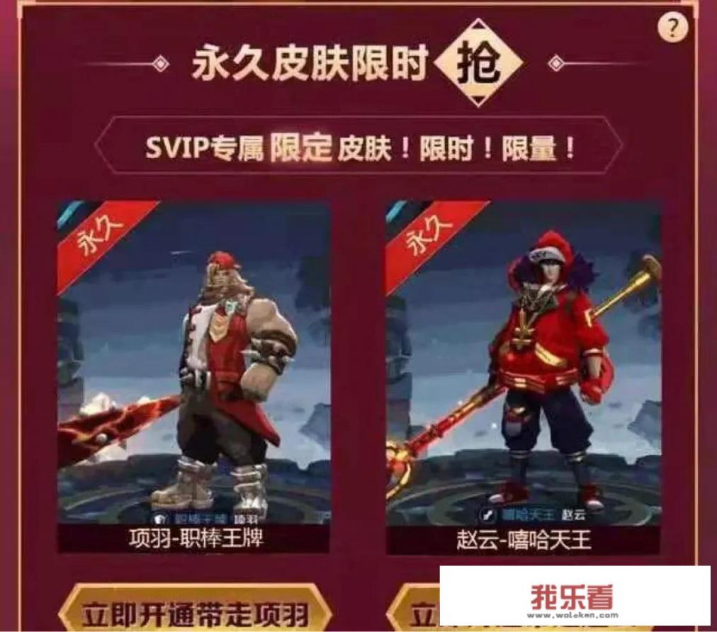 qqkj黑色皮肤代码？