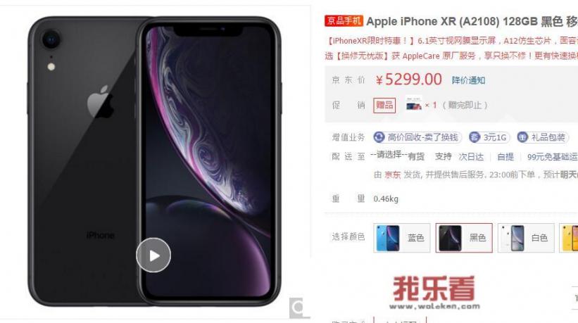华为上部有超能版怎么重启？