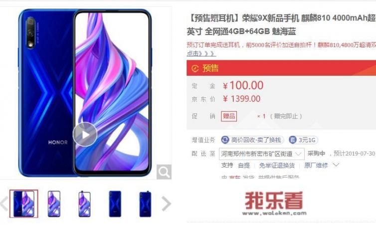 华为上部有超能版怎么重启？
