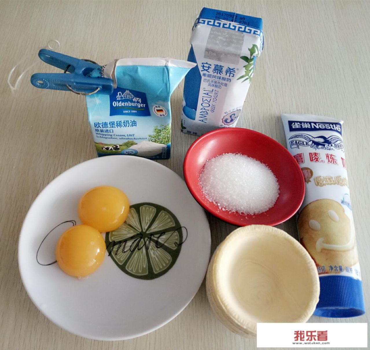 微波炉怎么做蛋挞？