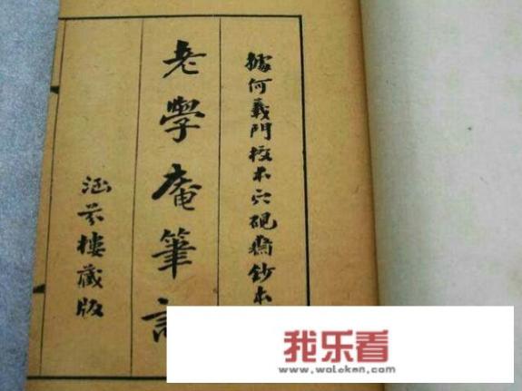 陆游祖母得了绝症，神奇道人如何用一块砖给治好了？