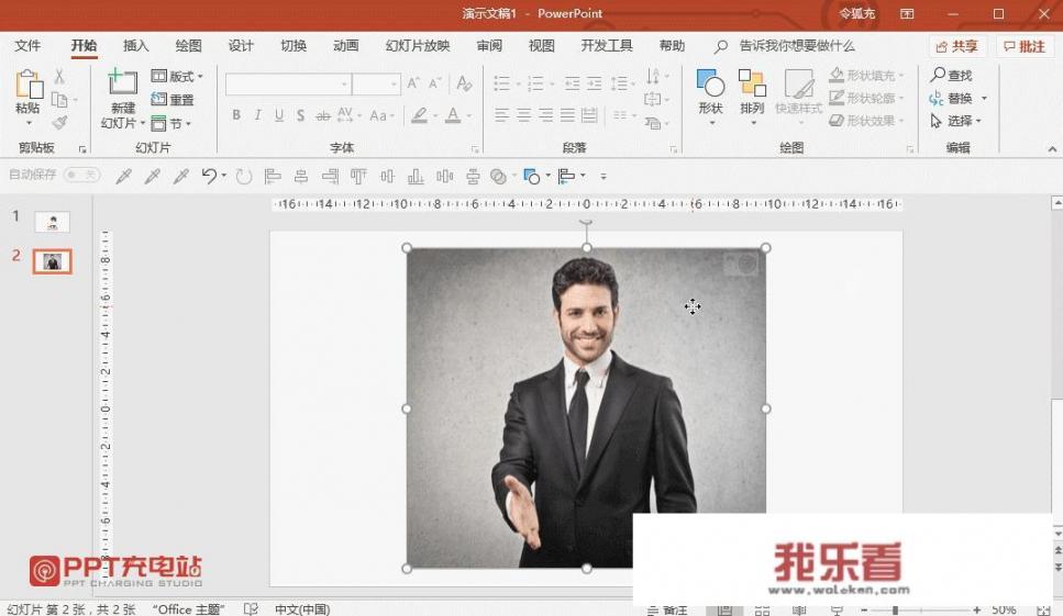ppt怎么抠公章？
