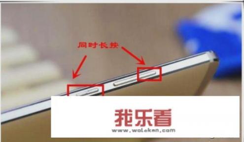 华为手机解锁六种方法？
