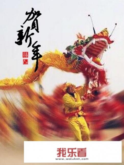 春节祝福贺卡模板？