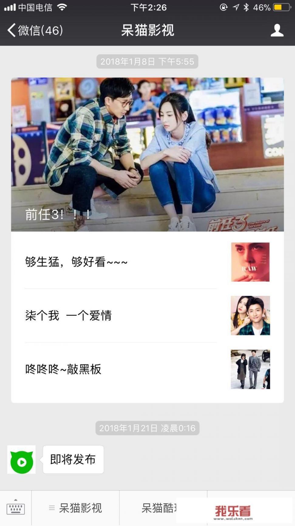 her 电影拍摄地？