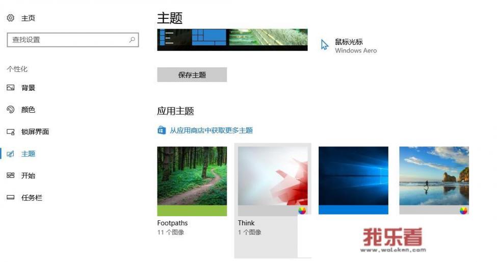 有什么好看又好看的电脑壁纸？