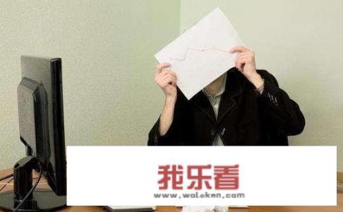 职场潜规则十大忌讳？