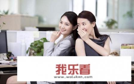 职场潜规则十大忌讳？