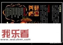 科普知识的意思？