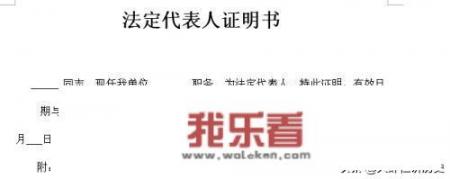 证明书的格式应该怎么写？