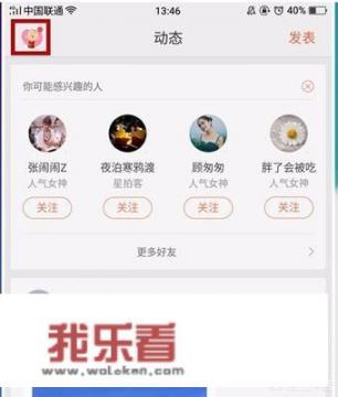 OPPO售后服务中心地址如何查询？
