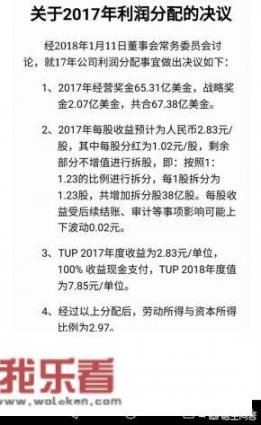 华为从什么时候强大起来的？