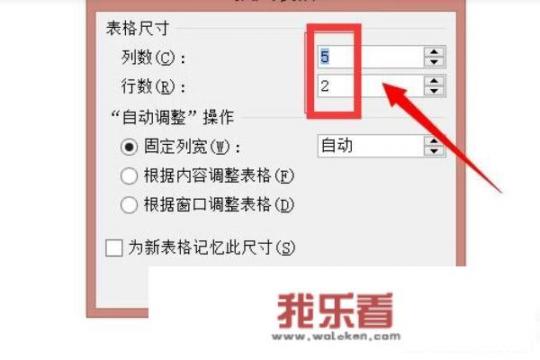 学生票座位是怎么分配的？