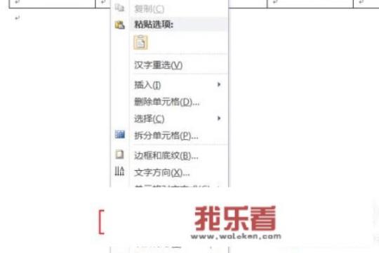 学生票座位是怎么分配的？