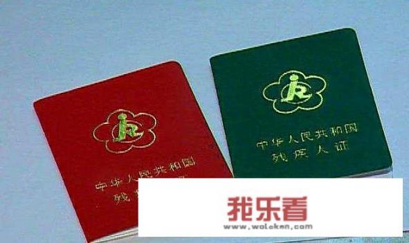 残废和残疾区别？