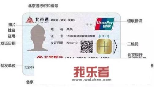 残废和残疾区别？