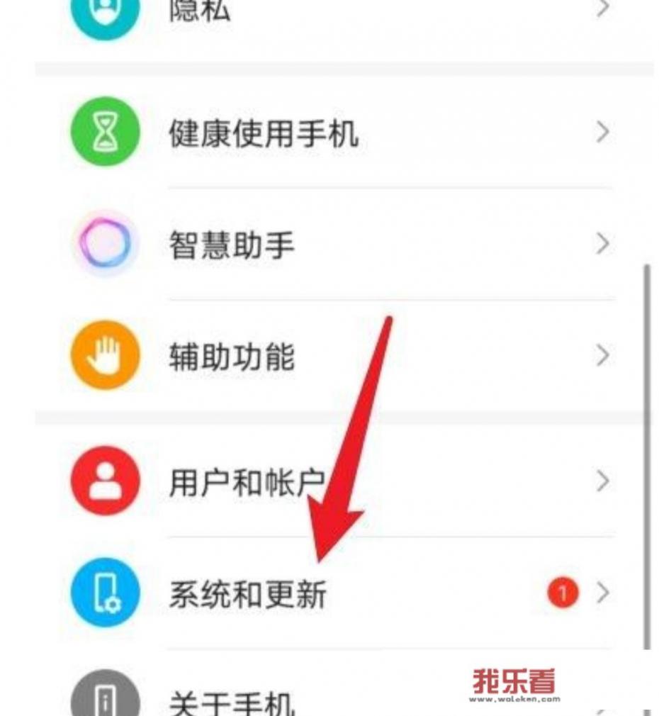 华为操作模式怎么改？