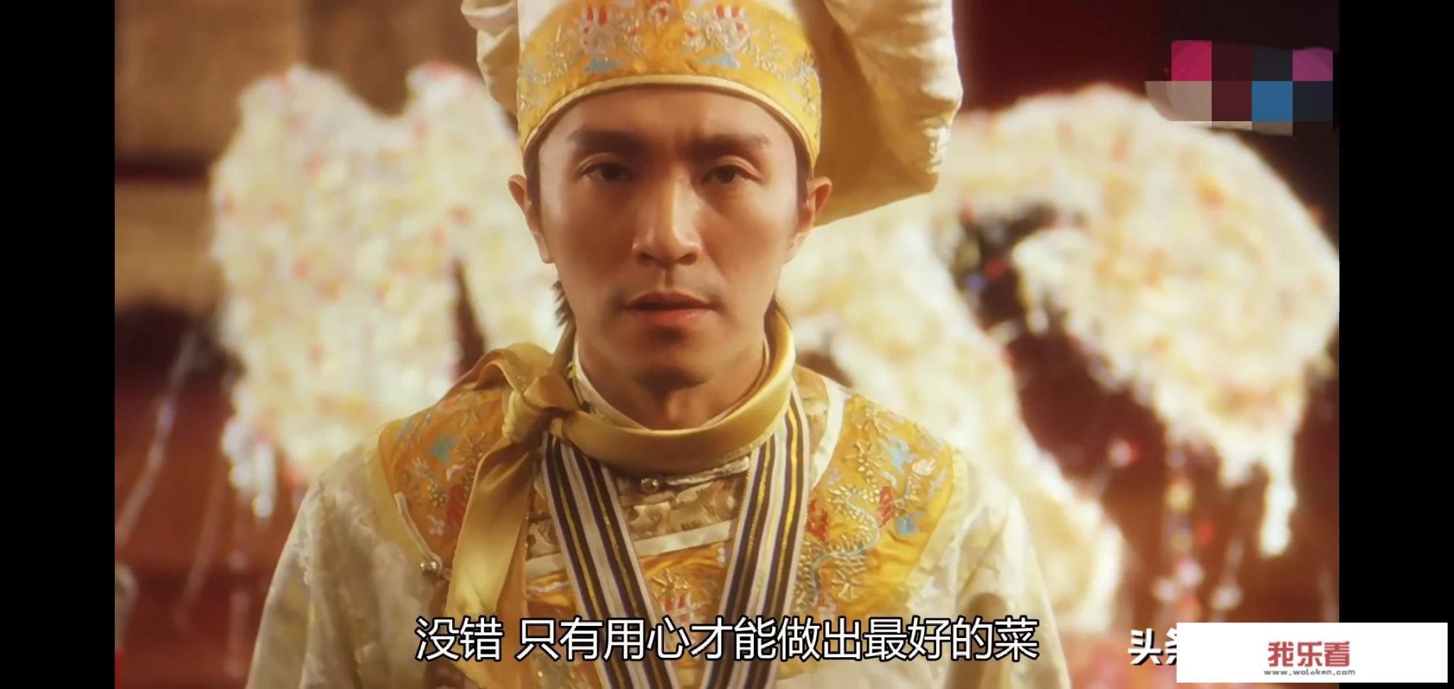 周星驰的《食神》你看懂了吗？