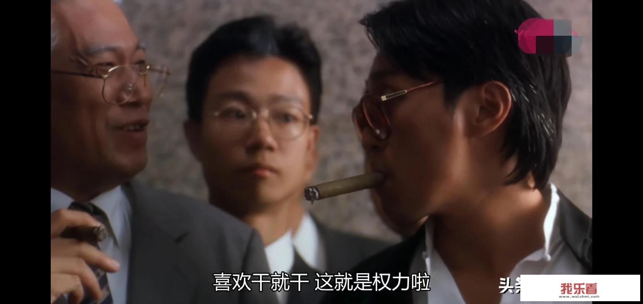 周星驰的《食神》你看懂了吗？