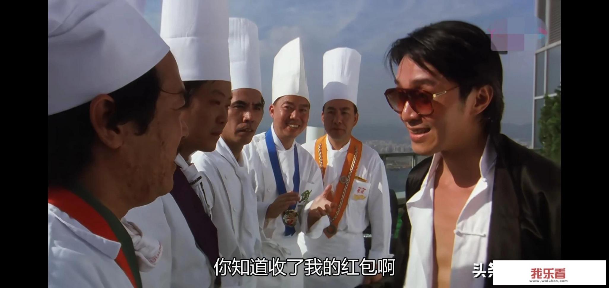 周星驰的《食神》你看懂了吗？
