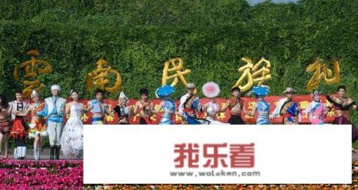 云南有哪些特有的民族？
