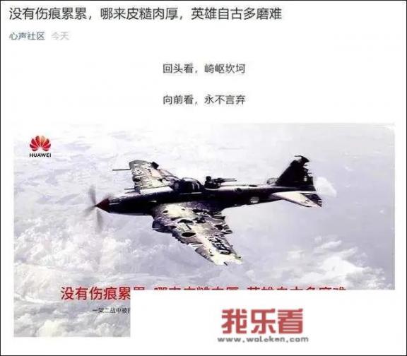 华为挖人特招流程？