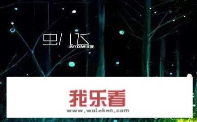 谁有催人泪下的儿歌推荐？能发出来让我们回忆儿时的幸福时光吗？