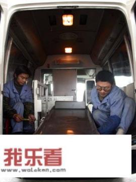 救护车的功能？