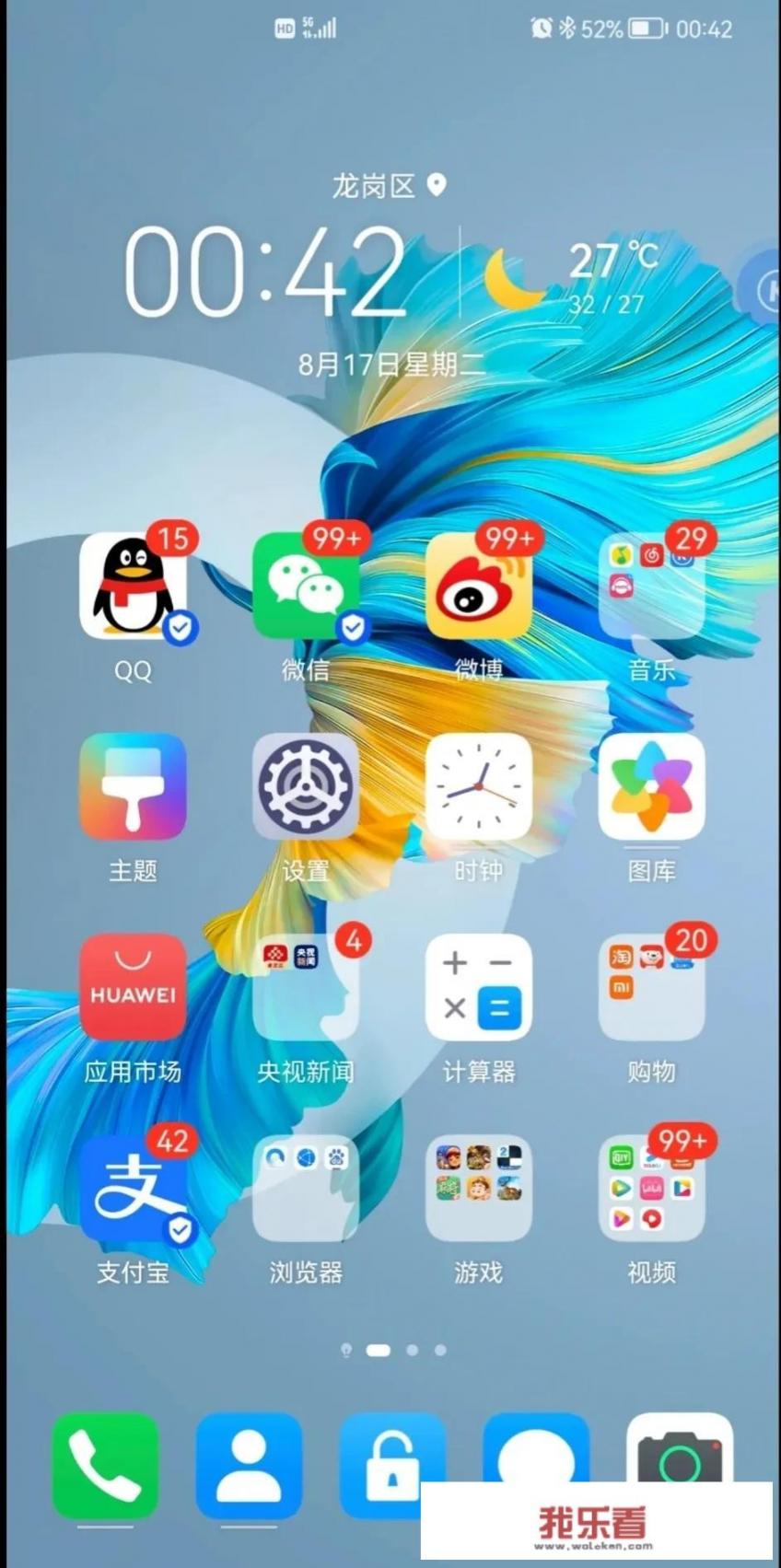什么是手机主题?它和手机壁纸有什么区别？