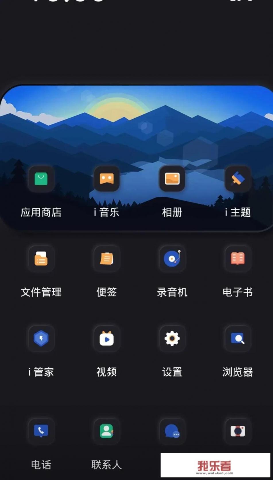 什么是手机主题?它和手机壁纸有什么区别？
