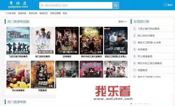 哪里可以免费看TVB新剧《赌场风云》啊？