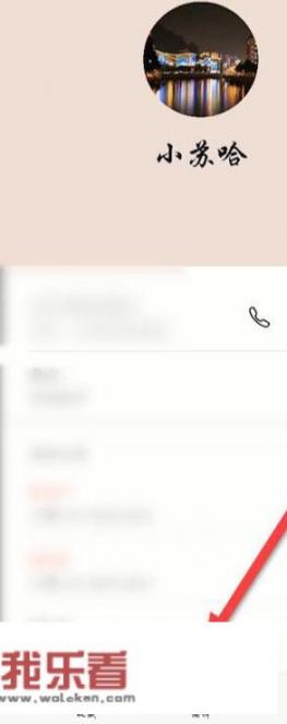 通话动态壁纸怎么设置？