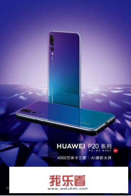 华为手机权限管理都被禁止访问,怎么回事？