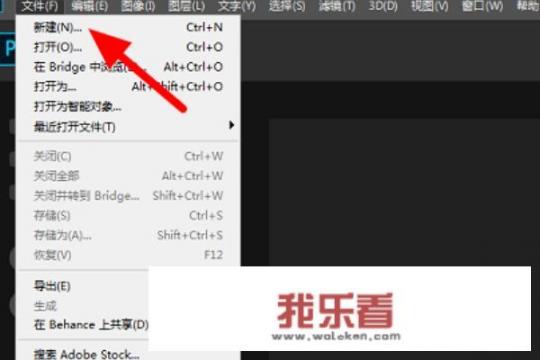 透明素材图是什么意思？