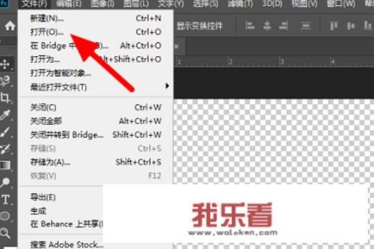 透明素材图是什么意思？