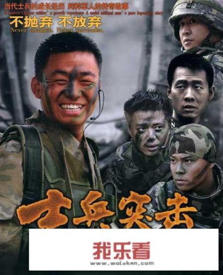 我想要穿越到士兵突击或我是特种兵的文，原创人物也要，BG也可以？