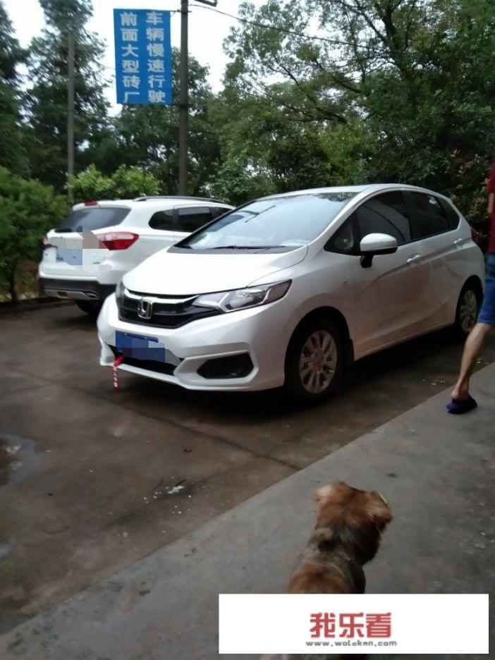 飞度怎么开？