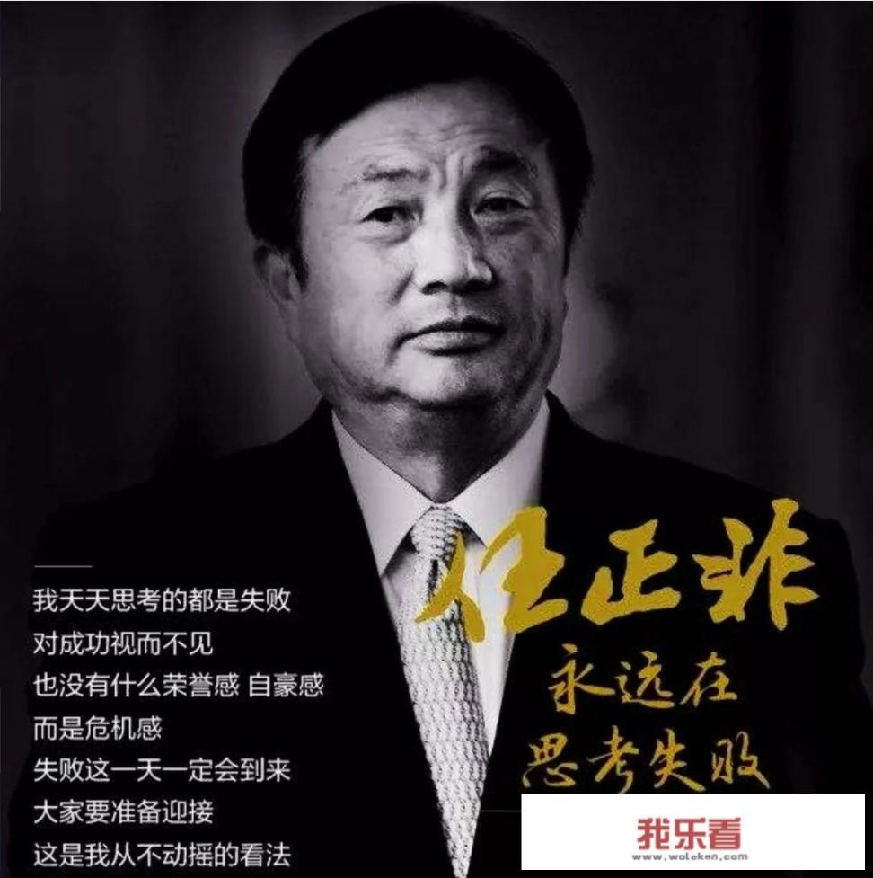 华为5g芯片研发对大学生的启示？