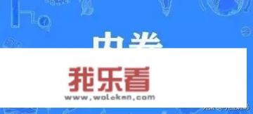教育越来越卷是什么意思？