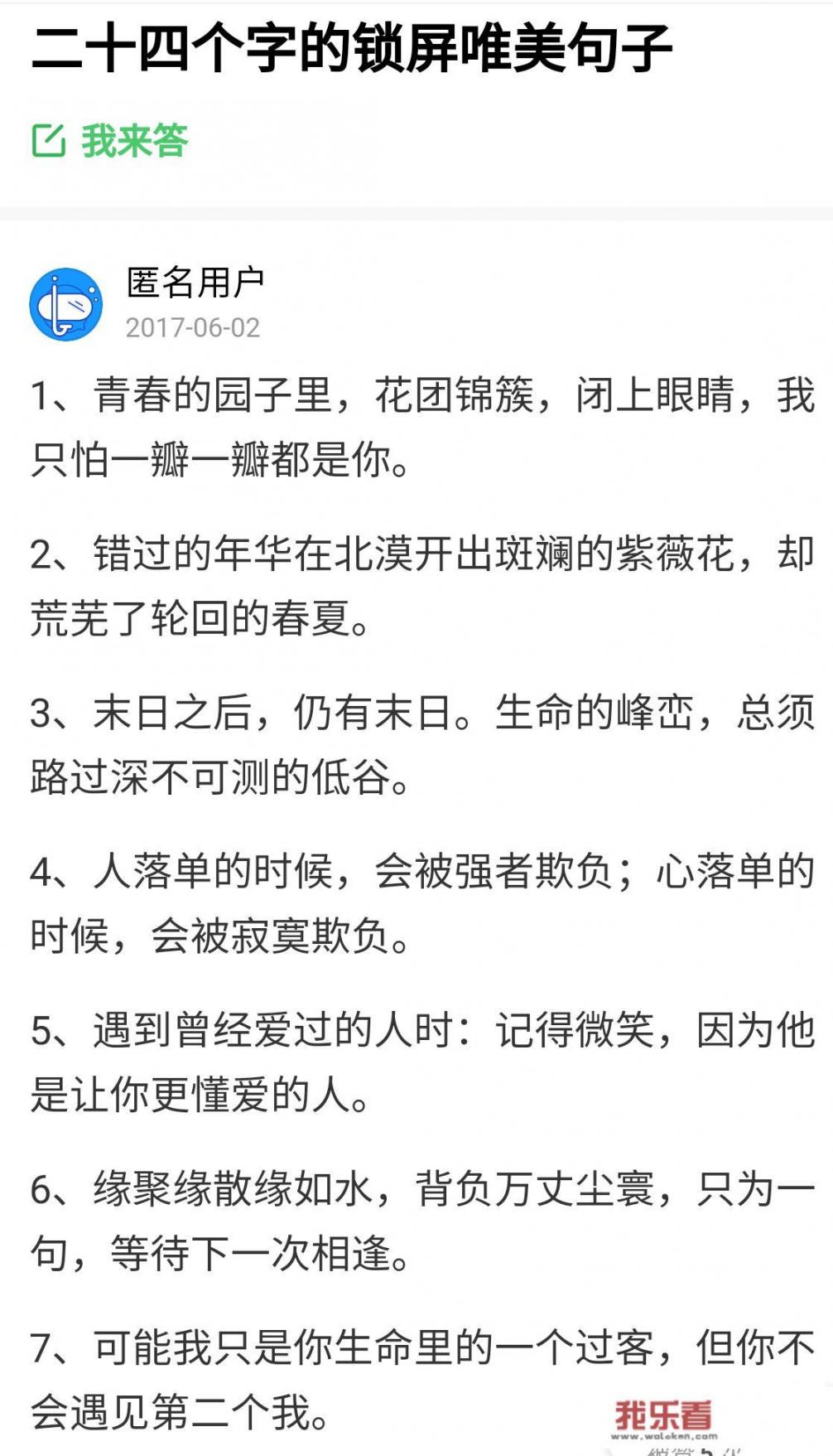 华为手机怎么在屏幕上画线？