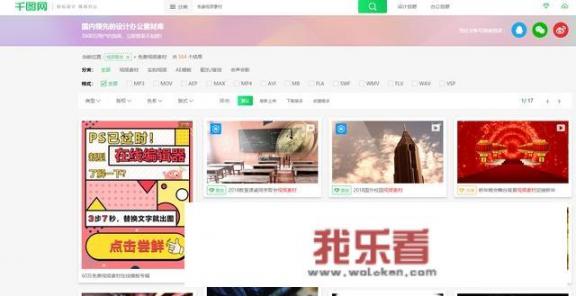 有哪些好用的免费的做自媒体视频国的外素材网站？