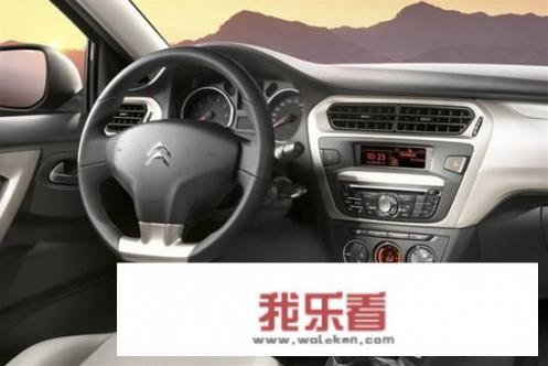 全新爱丽舍优缺点？