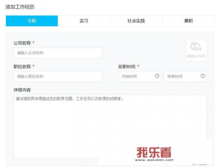 简历模板去哪里下载？