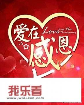 在2019年里给予你巨大的帮助的人，你应该如何表示感谢？