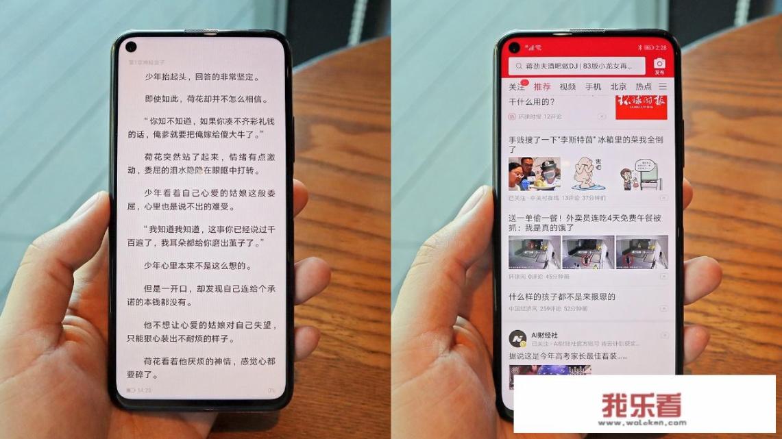 荣耀20pro屏幕很伤眼吗？屏幕如何？侧面指纹好用吗？