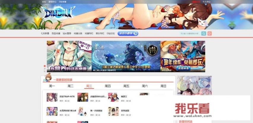 云无心还活着吗？