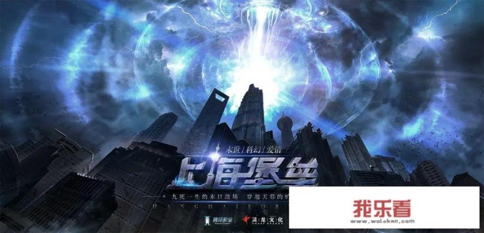 《上海堡垒》的实际成本真的高达3.6亿吗？