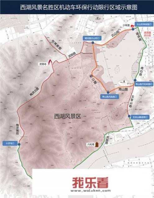 杭州市限行新规定？