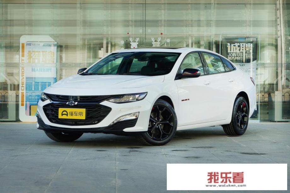 2022迈锐宝1.5t中配落地价？